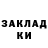 Кетамин ketamine Universal Misanthrop