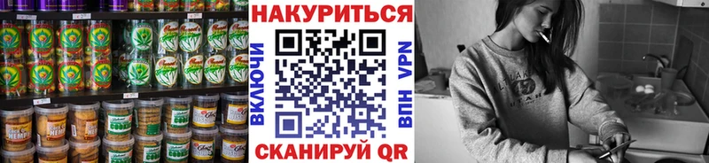 Купить закладки  Каргат  Печенье с ТГК конопля 