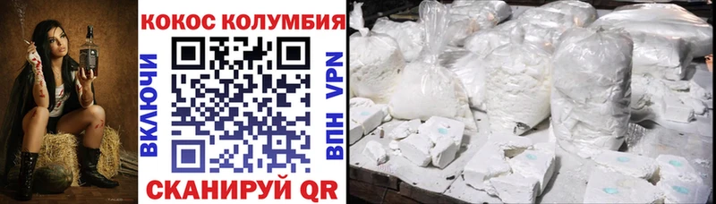 COCAIN 97%  Купить закладки  Каргат 