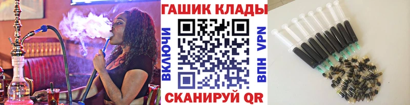 Гашиш Изолятор  Купить  Каргат 