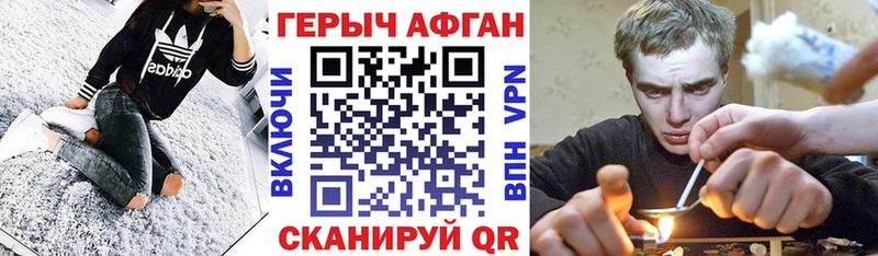 ГЕРОИН гречка  Купить закладки  Каргат 
