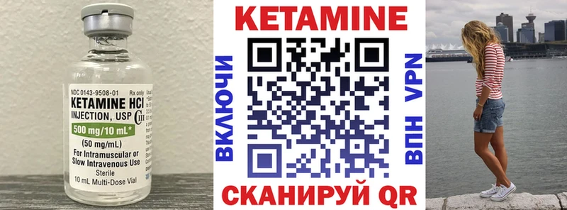 Купить где  Каргат  КЕТАМИН ketamine 