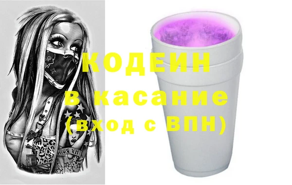 кокаин VHQ Елабуга