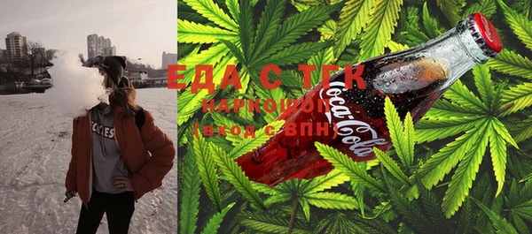 прущая мука Ельня
