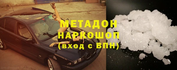 прущая мука Ельня