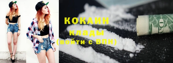 кокаин VHQ Елабуга