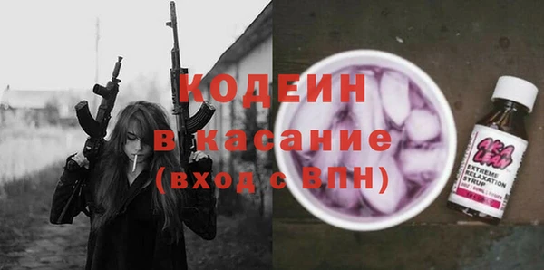 прущая мука Ельня