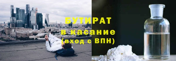 прущая мука Ельня