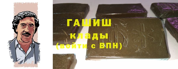 кокаин VHQ Елабуга