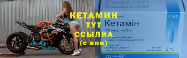 прущая мука Ельня