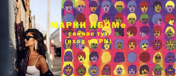 кокаин VHQ Елабуга