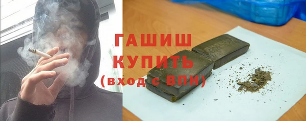 прущая мука Ельня