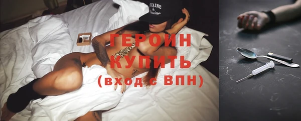 прущая мука Ельня