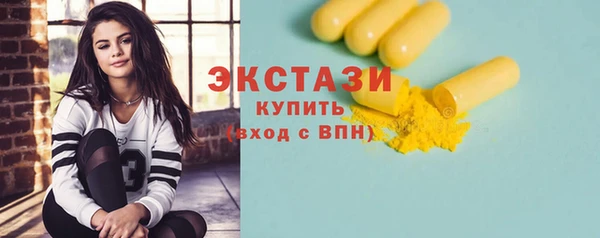скорость mdpv Елизово