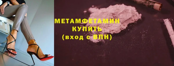 кокаин VHQ Елабуга