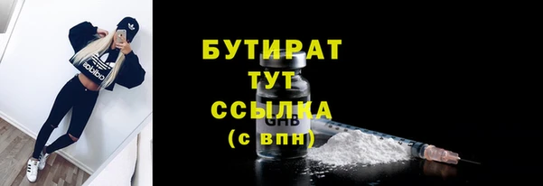 кокаин VHQ Елабуга