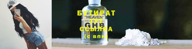 прущая мука Ельня