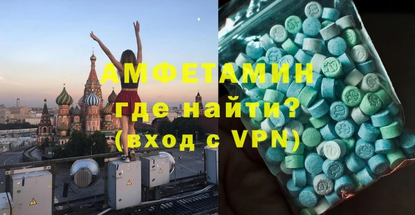 кокаин VHQ Елабуга