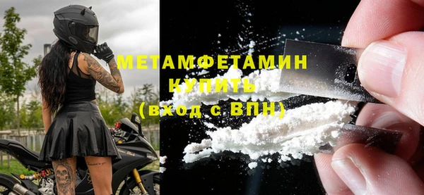 прущая мука Ельня
