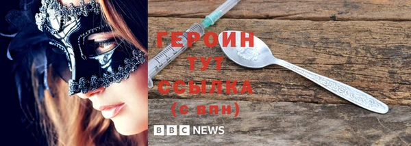 прущая мука Ельня