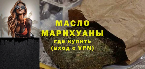 прущая мука Ельня
