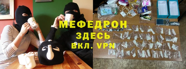 прущая мука Ельня