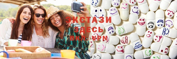 прущая мука Ельня