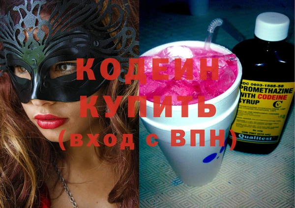 скорость mdpv Елизово