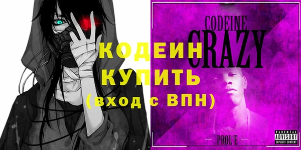 прущая мука Ельня