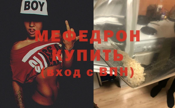 прущая мука Ельня