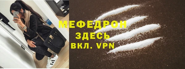 скорость mdpv Елизово