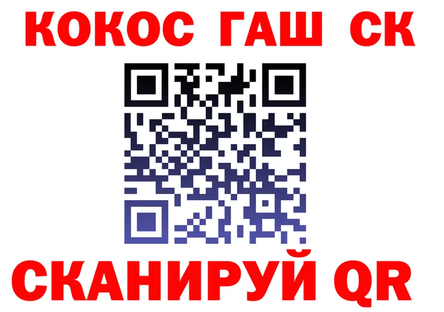 Героин гречка как зайти shop кракен Каргат
