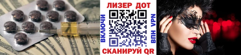 ЛСД экстази кислота Купить где Каргат