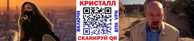 Метамфетамин витя  Купить закладки  Каргат 