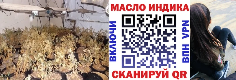 Дистиллят ТГК THC oil  Купить где  Каргат 