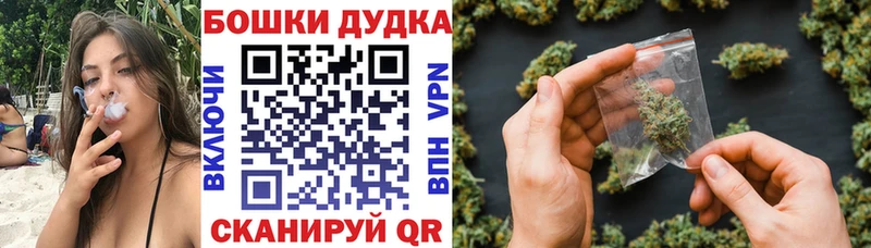 Марихуана SATIVA & INDICA  Купить где  Каргат 